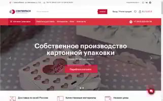 Center-pack.com Screenshot 2024-07-08 23:23:53