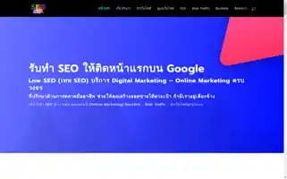Lnw-seo.com Screenshot 2024-06-16 04:40:03