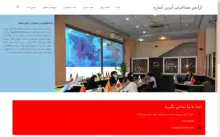 Asarehtravels.com Screenshot 2024-04-16 10:40:25