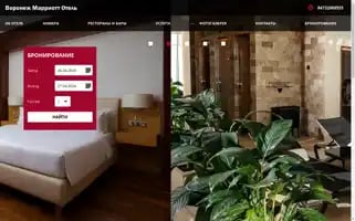 Salerussiatravel-voronezhmh.ru Screenshot 2024-04-26 03:48:48