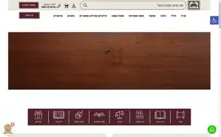 Oz-vehadar.net Screenshot 2024-07-08 02:37:36