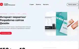 Melnikovs.ru Screenshot 2024-06-18 02:01:25