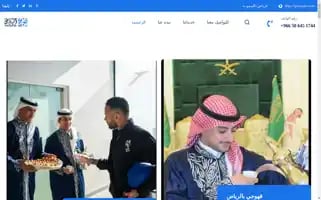 Qahwajiz.com Screenshot 2024-05-27 12:11:46