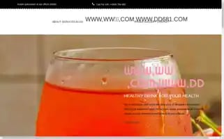 Rtdylc.top Screenshot 2024-07-09 04:16:20