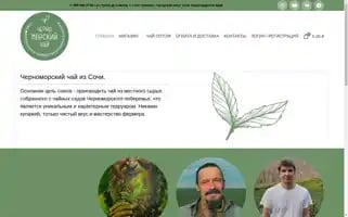 Chertea.ru Screenshot 2024-05-26 03:38:28