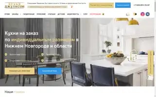 Julison.ru Screenshot 2024-07-09 01:02:01