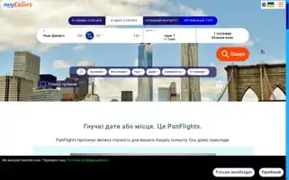 Panflights.com.ua Screenshot 2024-04-24 03:09:50