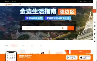 Compass.com.kh Screenshot 2024-05-09 05:27:10