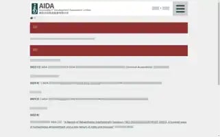 Aidahk.org Screenshot 2024-07-05 02:46:49