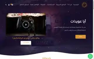 Fit2fly.space Screenshot 2024-05-23 22:05:35