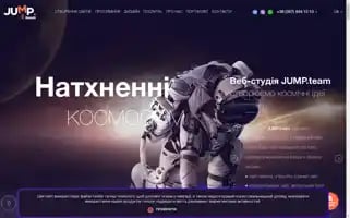 Jump.team Screenshot 2024-07-01 07:46:17