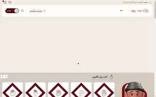 Goldcourtgallery.com Screenshot 2024-06-29 11:54:48