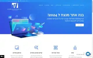 Webconcepts.co.il Screenshot 2024-06-29 01:49:55