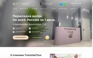 Transhairtour.ru Screenshot 2024-04-15 15:44:16