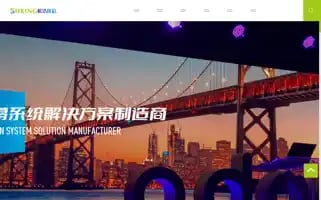 Sonyhao.com Screenshot 2024-07-06 01:21:33