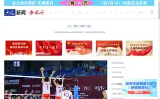 Ahwang.cn Screenshot 2024-07-10 03:58:07