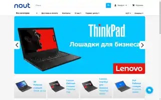 Nout.kz Screenshot 2024-06-29 03:22:43