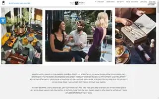 Atlashotels-experience.co.il Screenshot 2024-04-18 15:21:21