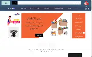 Marion-trade.com Screenshot 2024-05-18 12:13:05