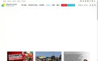 Uacrisis.org Screenshot 2024-06-29 17:45:06