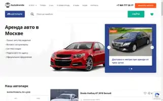 Ruavtoprokat.ru Screenshot 2024-05-21 10:37:04