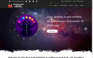 Sivasukshamanaadi.com Screenshot 2024-05-20 23:45:29