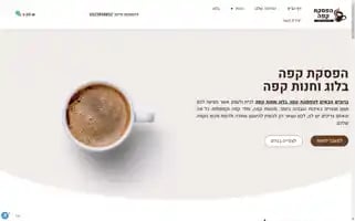 Mycafe.co.il Screenshot 2024-05-21 05:06:01