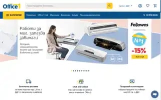 Office1.bg Screenshot 2024-05-13 05:32:02