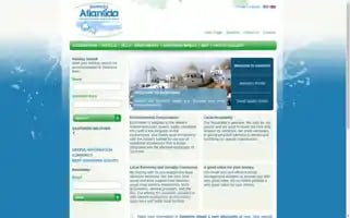 Santorinirooms-hotels.gr Screenshot 2024-04-15 13:43:40