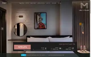 Musehotel.co.il Screenshot 2024-04-17 03:58:42