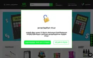 Growgrow.ge Screenshot 2024-05-04 10:28:53