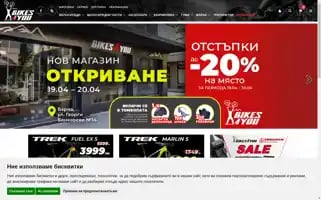 Bikes4you.eu Screenshot 2024-05-08 19:11:09
