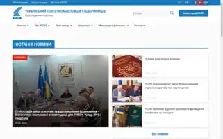 Uspp.ua Screenshot 2024-07-04 18:03:05