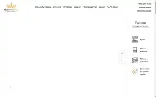 Montemebel.ru Screenshot 2024-06-15 12:30:04