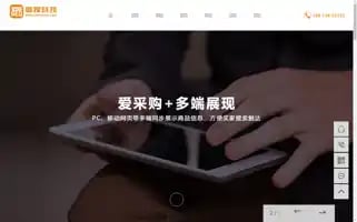 Sdwinseo.com Screenshot 2024-06-14 08:07:22