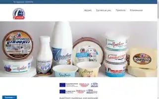 Ariston-eshop.gr Screenshot 2024-05-22 09:05:57