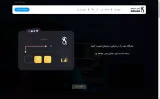 Armansiahloo.ir Screenshot 2024-06-18 05:02:44