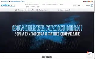 Knockoutbg.com Screenshot 2024-07-08 05:37:13