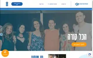 Haifa-boston.org Screenshot 2024-07-05 03:41:52
