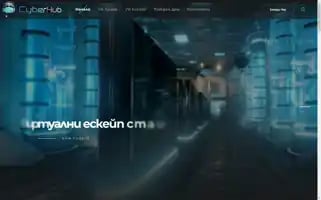 Cyberhub.bg Screenshot 2024-05-18 05:27:28