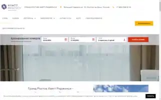 Premiumhotelrostov.ru Screenshot 2024-04-16 15:13:32