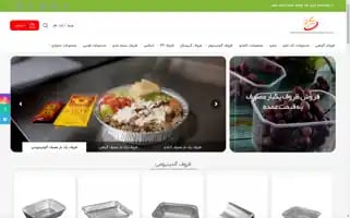 Yebarmasraf.com Screenshot 2024-05-25 03:19:36