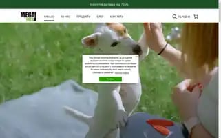 Themegapets.com Screenshot 2024-05-03 22:53:57