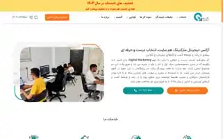 Hamsite.co Screenshot 2024-06-29 02:30:48