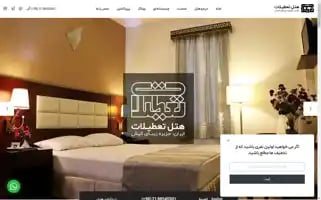 Tatilathotel.com Screenshot 2024-04-25 21:46:58