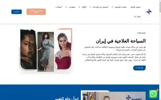 Tajmilclinic.com Screenshot 2024-06-29 06:27:34