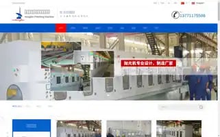 Wxhongfan.com Screenshot 2024-06-16 02:16:26