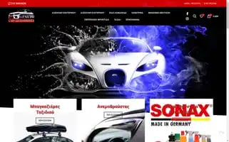 Gpauto.gr Screenshot 2024-05-25 10:59:26