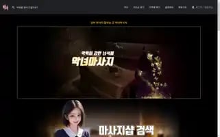 Eviltherapy.com Screenshot 2024-06-18 05:07:25