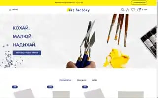 Artfactory.net.ua Screenshot 2024-06-28 12:49:08